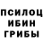 Марки NBOMe 1,8мг SVD 999