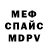МЕФ кристаллы Serhieieva Yeva