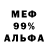 МДМА VHQ Ydmen YT