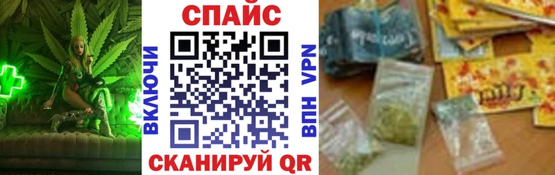 Бутират GHB  закладки  KRAKEN онион  Плёс 