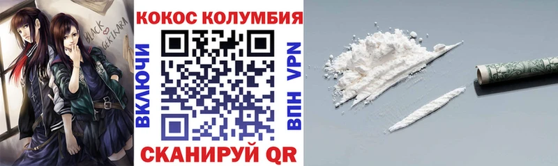 купить наркоту Плёс Cocaine 98%