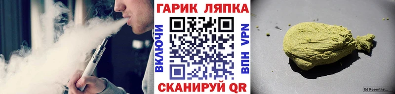 Гашиш Изолятор  Плёс 