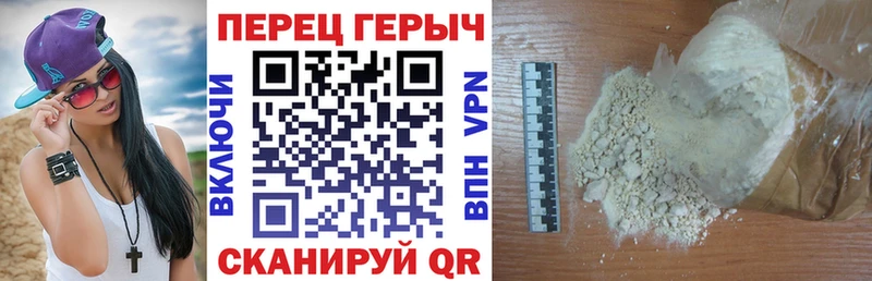 ГЕРОИН хмурый  купить наркоту  Плёс 