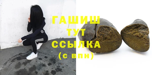 прущие грибы Белокуриха