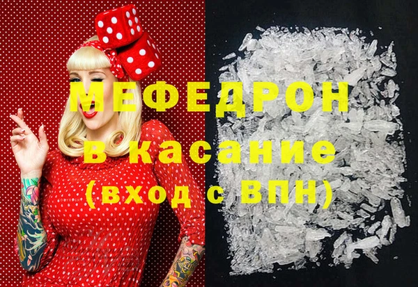 дистиллят марихуана Богданович