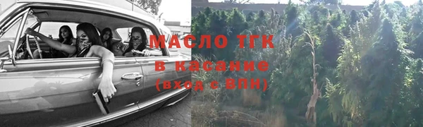 Альфа ПВП Богородск