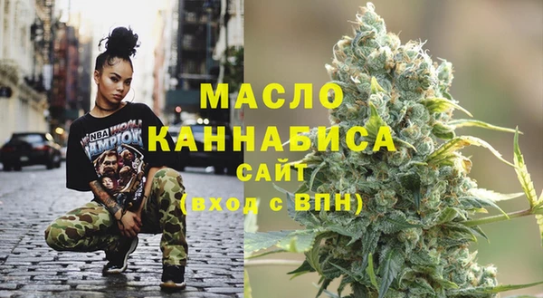 дистиллят марихуана Богданович