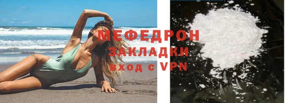 Альфа ПВП Богородск