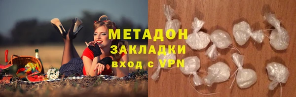 дистиллят марихуана Богданович
