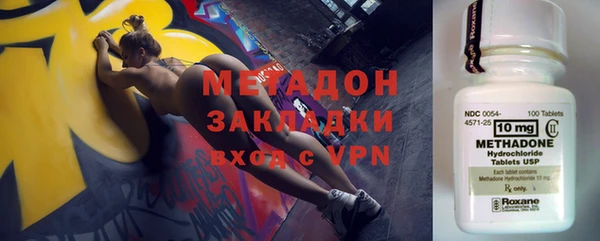 дистиллят марихуана Богданович