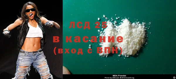 дистиллят марихуана Богданович