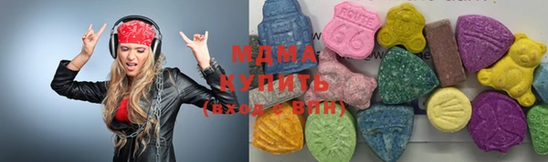 прущие крисы Куйбышев
