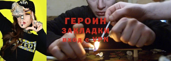 дистиллят марихуана Богданович