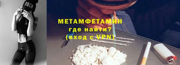 гашик Беломорск