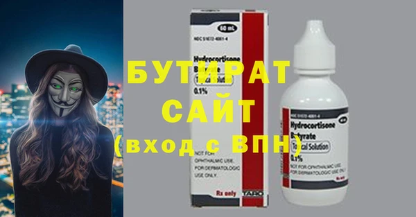 дживик Кукмор