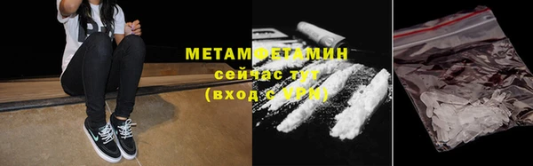 кристаллы Богородицк
