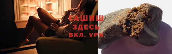 кристаллы Богородицк
