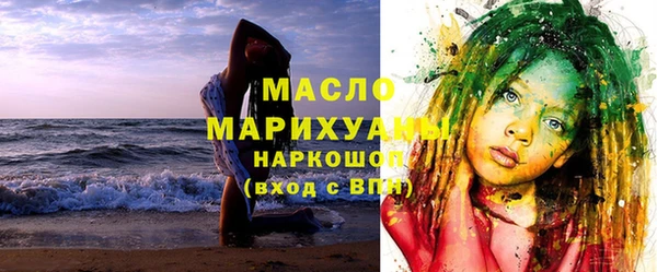 прущие грибы Белокуриха