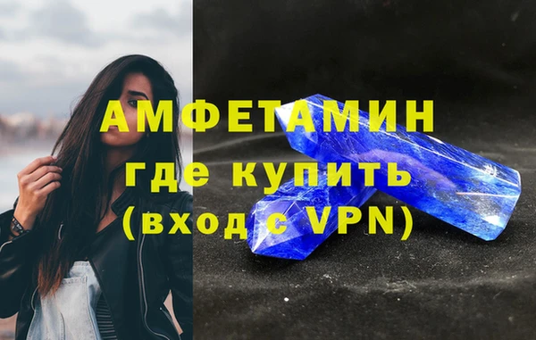 Альфа ПВП Богородск