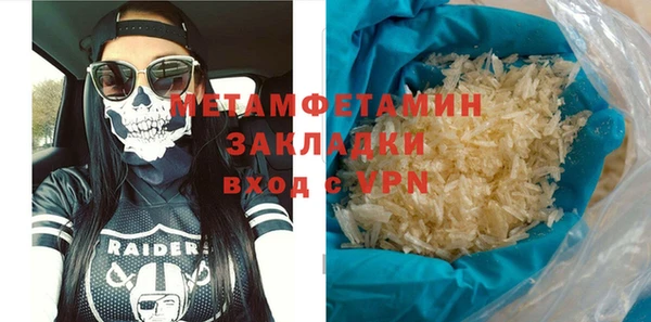 прущие крисы Куйбышев