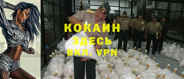 кристаллы Богородицк
