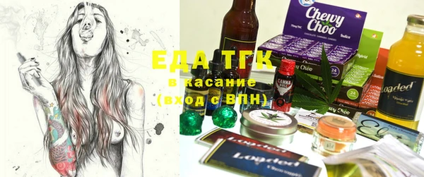 кокаин премиум Нестеровская