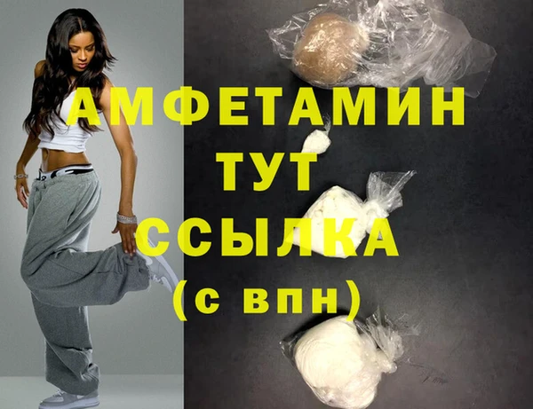 кристаллы Богородицк