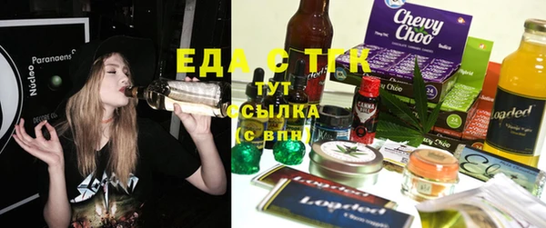 Альфа ПВП Богородск