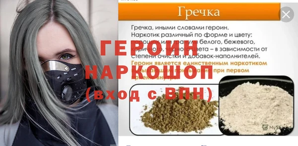 кристаллы Богородицк