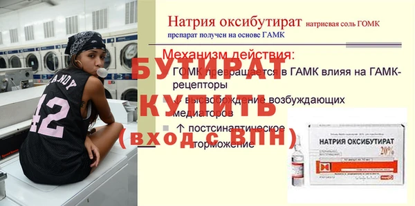 дживик Кукмор