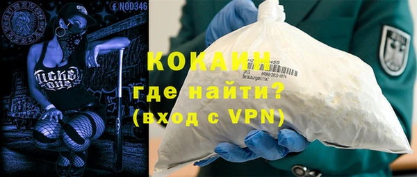 кристаллы Богородицк