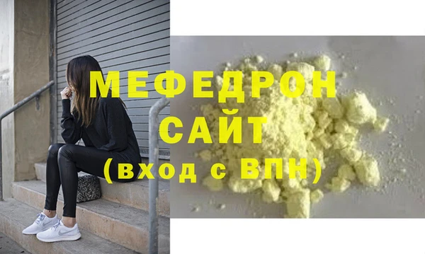 кристаллы Богородицк