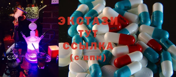 гашик Беломорск
