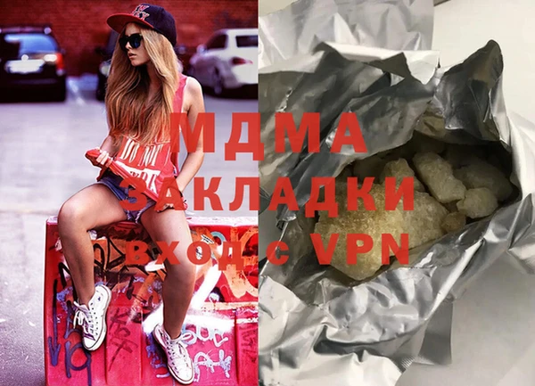дистиллят марихуана Богданович