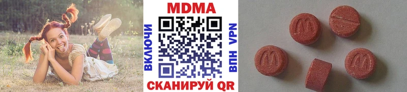 кракен   Плёс  MDMA Molly 