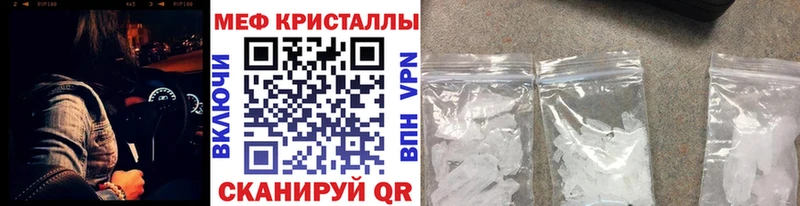 Меф VHQ  как найти закладки  дарк нет как зайти  Плёс 