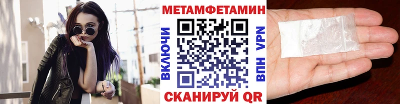 сколько стоит  Плёс  Первитин Декстрометамфетамин 99.9% 