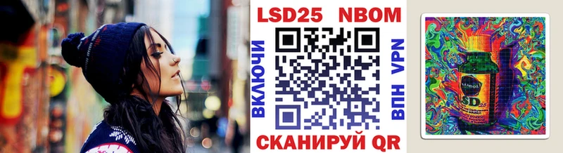 купить наркоту  Плёс  Наркотические марки 1,8мг 